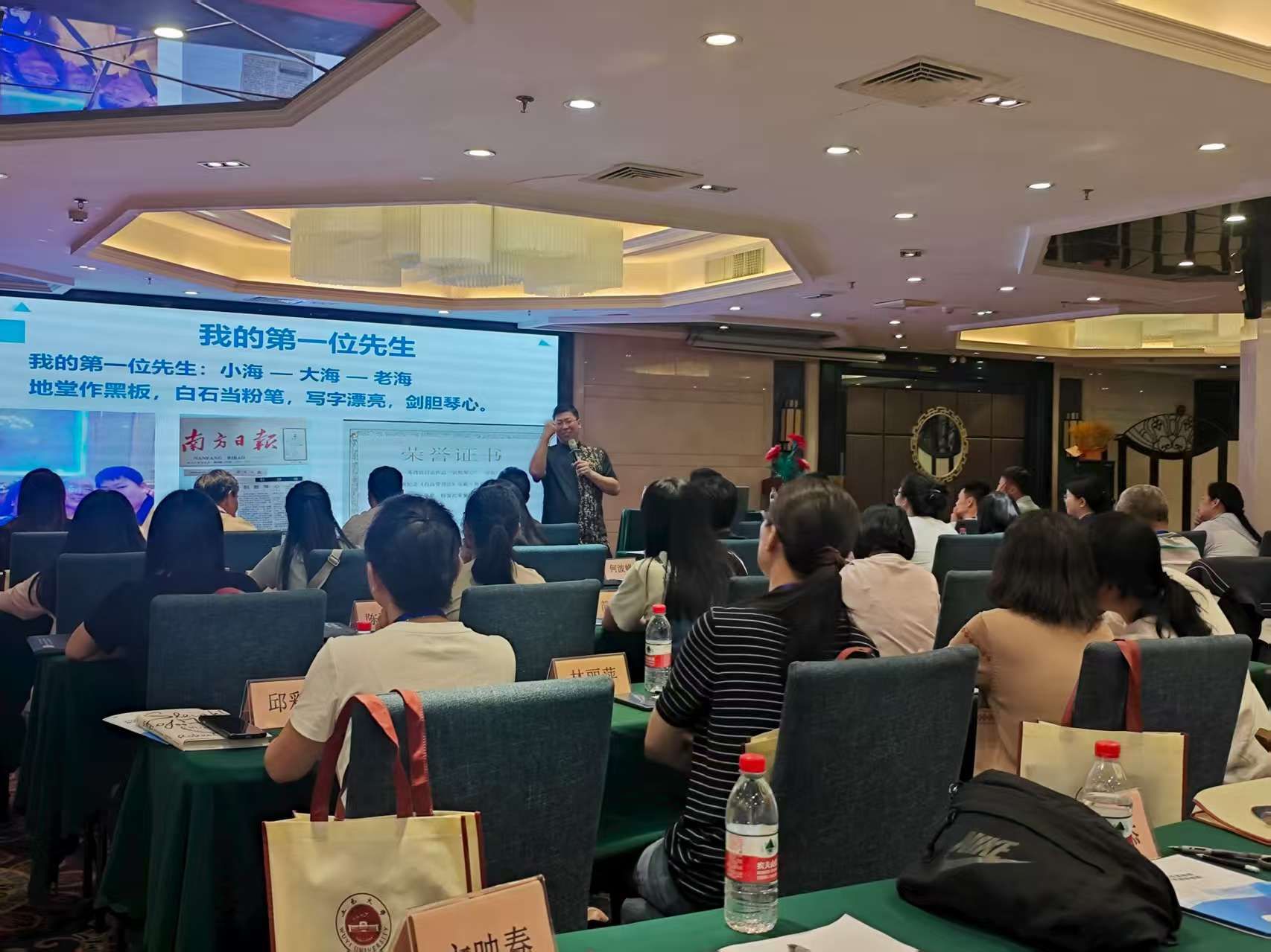 2025年外海中学新高考综合改革教师高级研修班圆满举办
