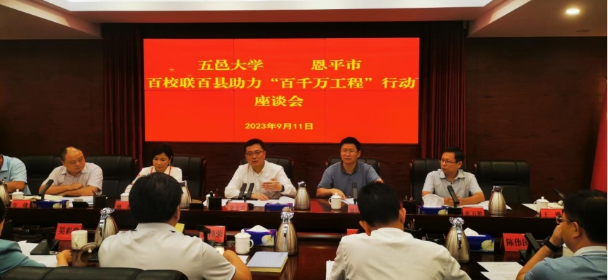江门五邑大学1.jpg
