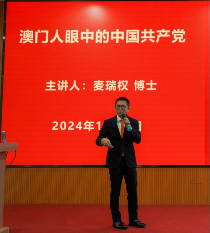 江门五邑大学讲座2.jpg