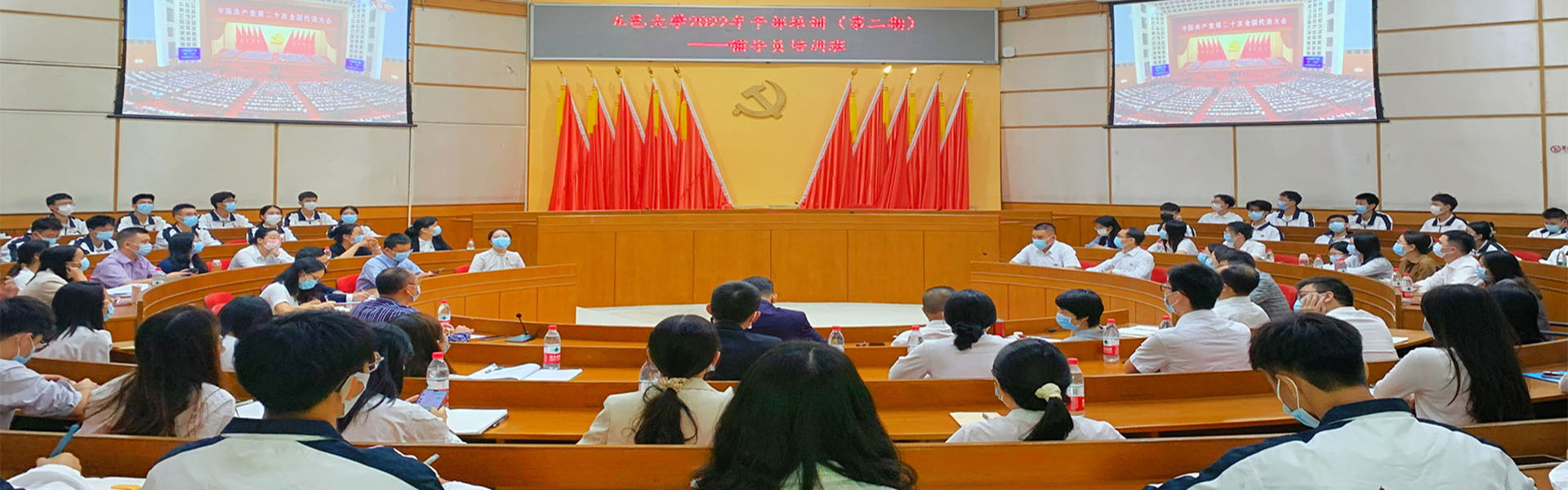 组织全体辅导员集中收听收看习近平总书记在中国共产党第二十次全国代表大会上的报告